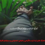 دانلود آهنگ آهای بارون ببار ببار تا یادم بره کی بود از هایده